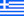 Flag greek